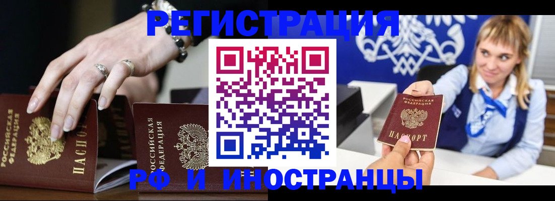 пропишу в квартире в Сердобске