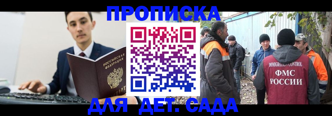 пропишу в квартире в Сердобске