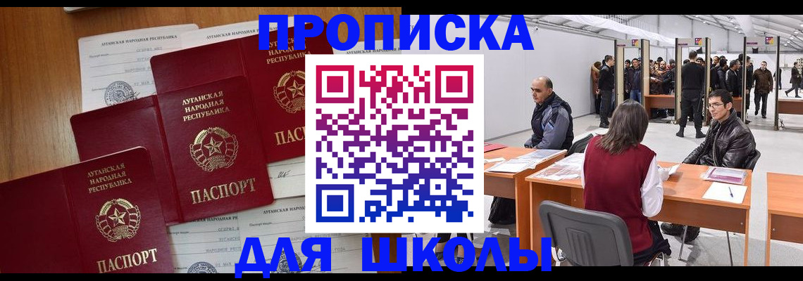 временная регистрация в квартире в Сердобске